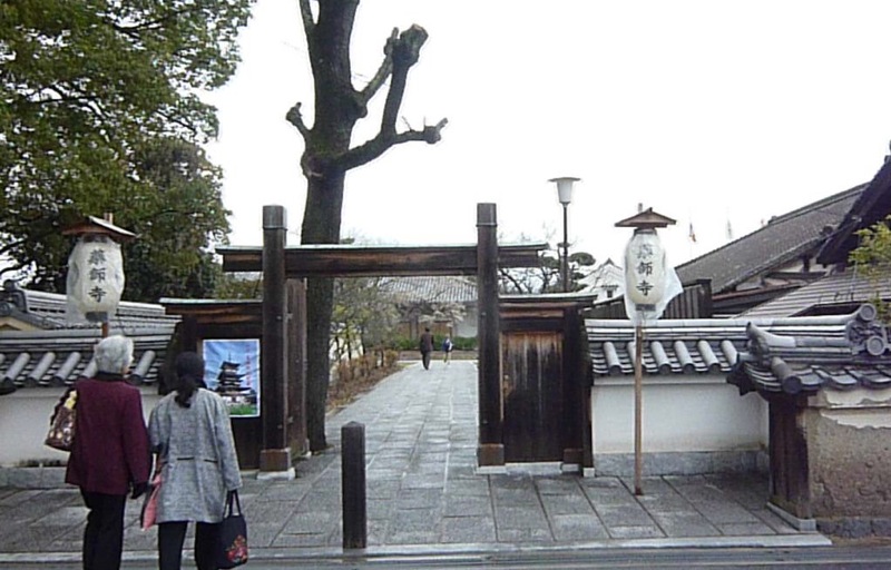 薬師寺 修二会 花会式 いつか 住もう 京都